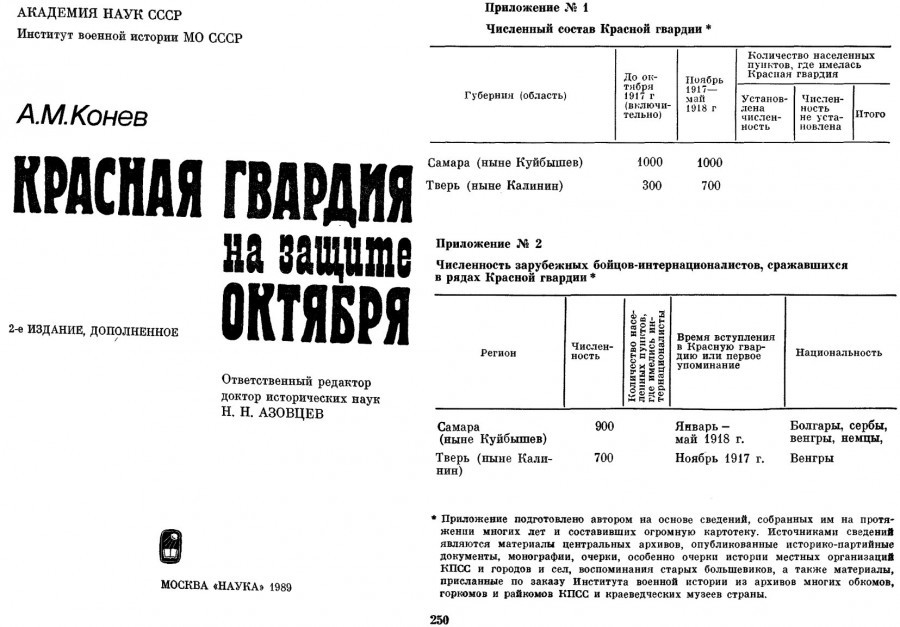 karateli-internaciki-1 karateli-internaciki-1