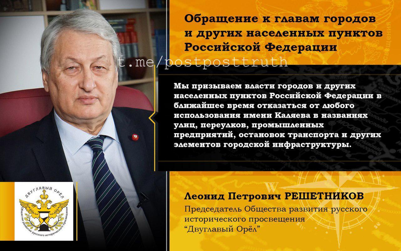 reshetnikov_cool