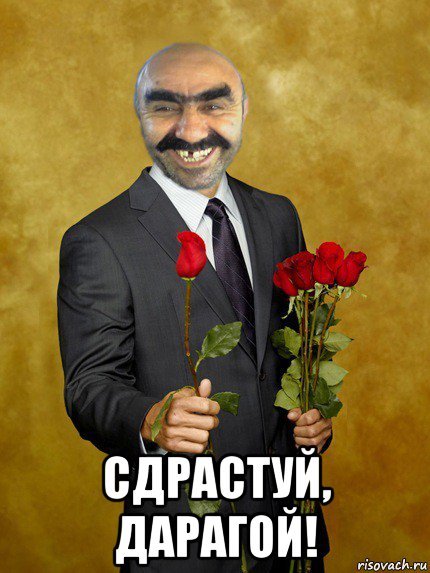 khach_welcome